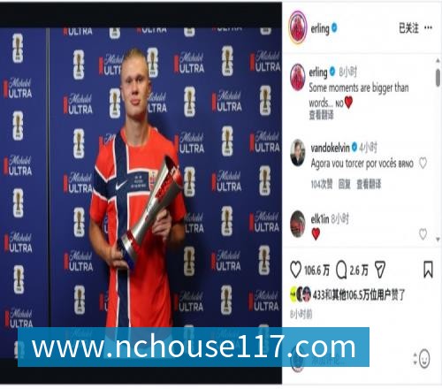 亚马尔斩获全场最佳,亨利公开质疑,真正功臣被FIFA所埋没